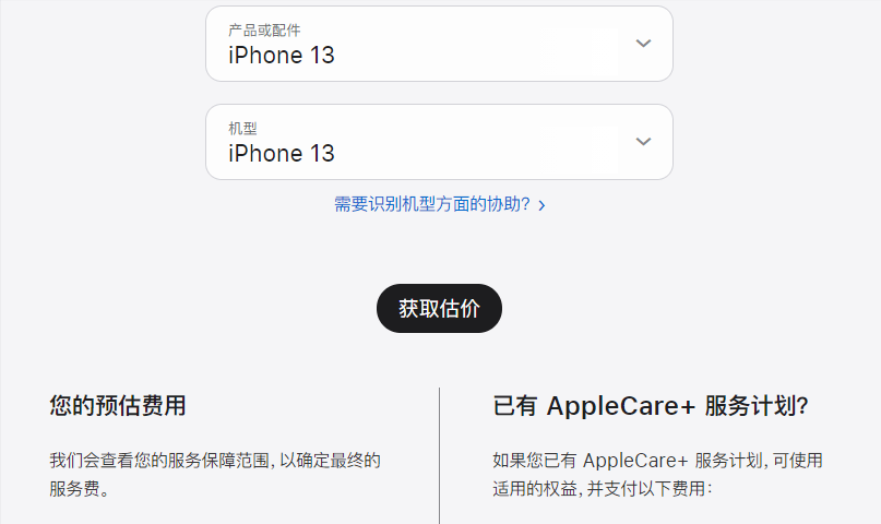 iPhoneǼۣС11ϵۺƷƲָ ...