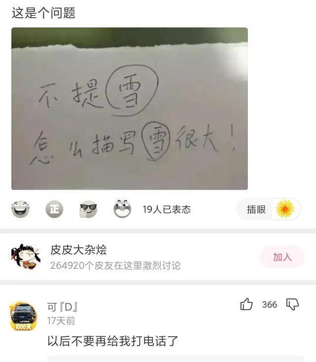 “在爷爷仓库发现的，那至少是个营长吧？”神友：妥妥的师长