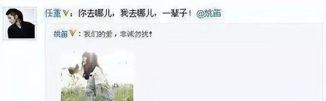 孙骁骁小腹隆起已怀孕？与任重试婚纱疑奉子成婚，戏精女与插刀男修成正果