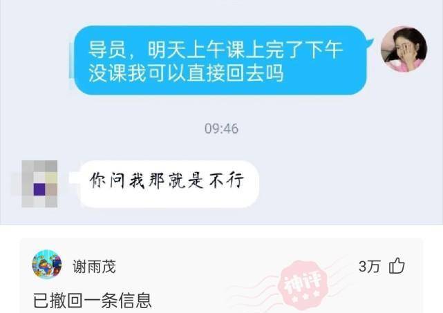 “在爷爷仓库发现的，那至少是个营长吧？”神友：妥妥的师长