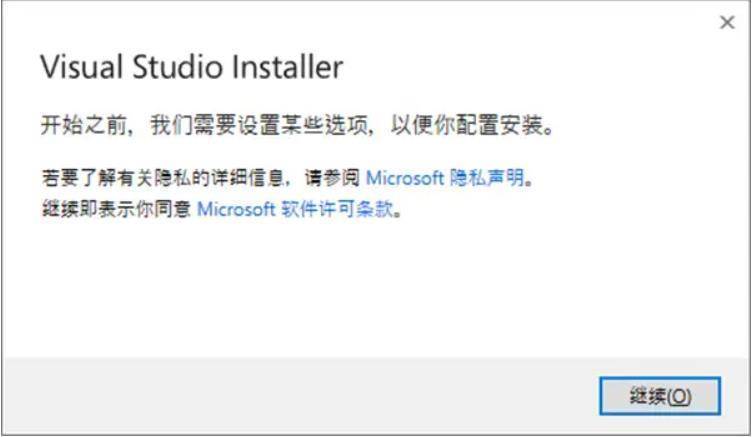 visualstudio2022最新下载-visualstudio2022安拆包下载