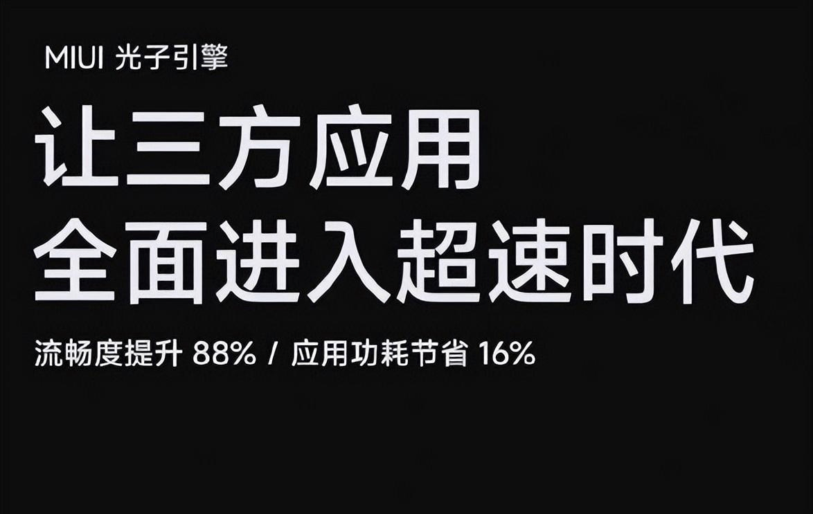 С13ϵлذС׷MIUI 14ڿƼð׿ ...