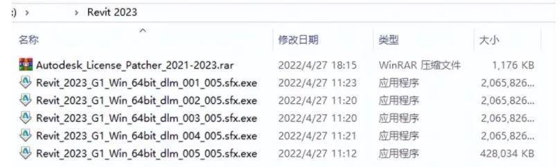 Revit 2023 软件最新版下载-Revit 2023中文版安拆包下载+详细安拆教程