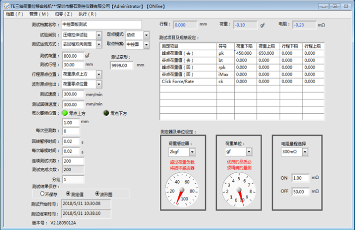 磐石测控：PS-1305S系列按键弹力曲线仪的参数？