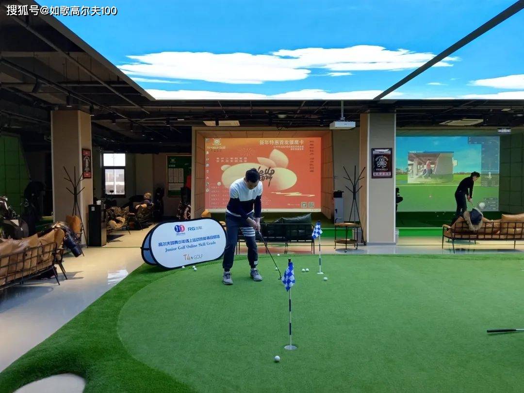 1300㎡五星级高球空间丨来北京T5 GOLF室内高尔夫让球技直达云端！