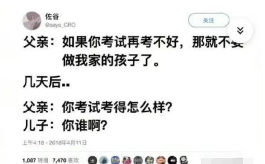 我让老公给我买两条飞毯！网友：厌倦了秒懂的日子哈哈哈