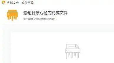 ea app碰到错误无法完成安拆处理办法