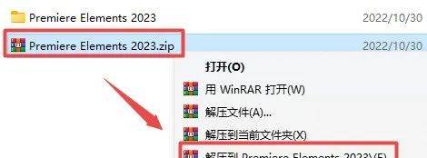Premiere Elements 2023版本软件安拆教程--Premiere视频编纂全版本软件下载