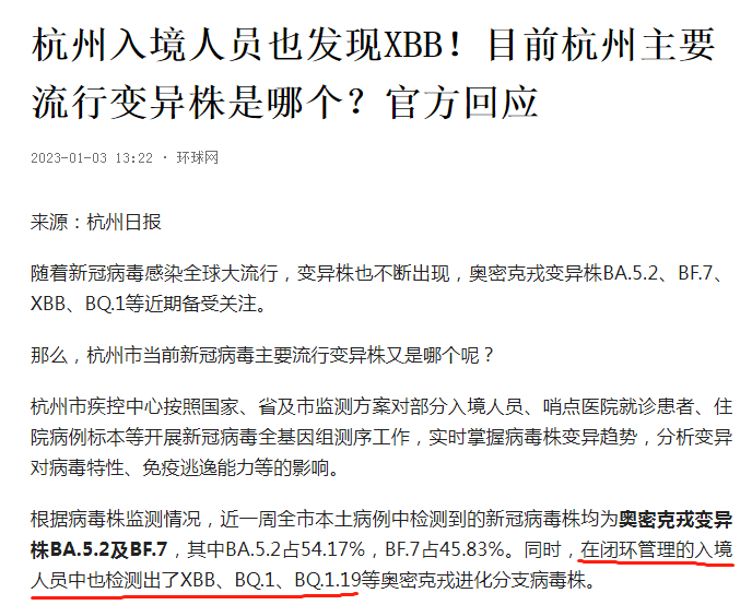 大城市的新冠救治经历不合适我国广阔农村，农村的白叟要留意两点