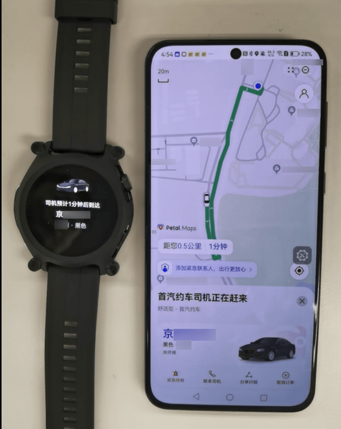 ��ΪWATCH GT3�ֱ������ֻ���������Petal ���д���Ϣ ...