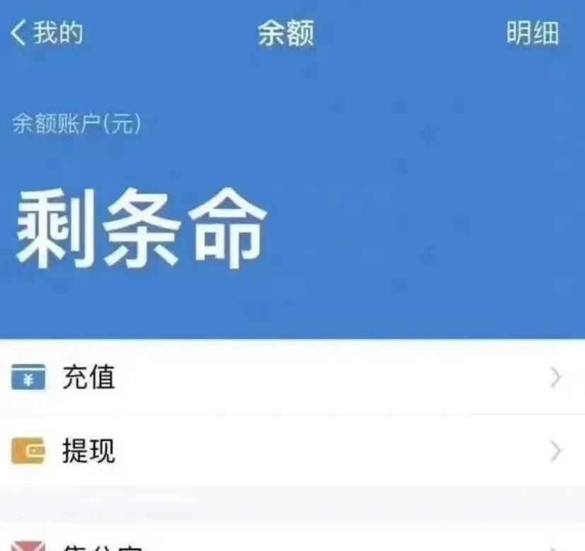 我让老公给我买两条飞毯！网友：厌倦了秒懂的日子哈哈哈