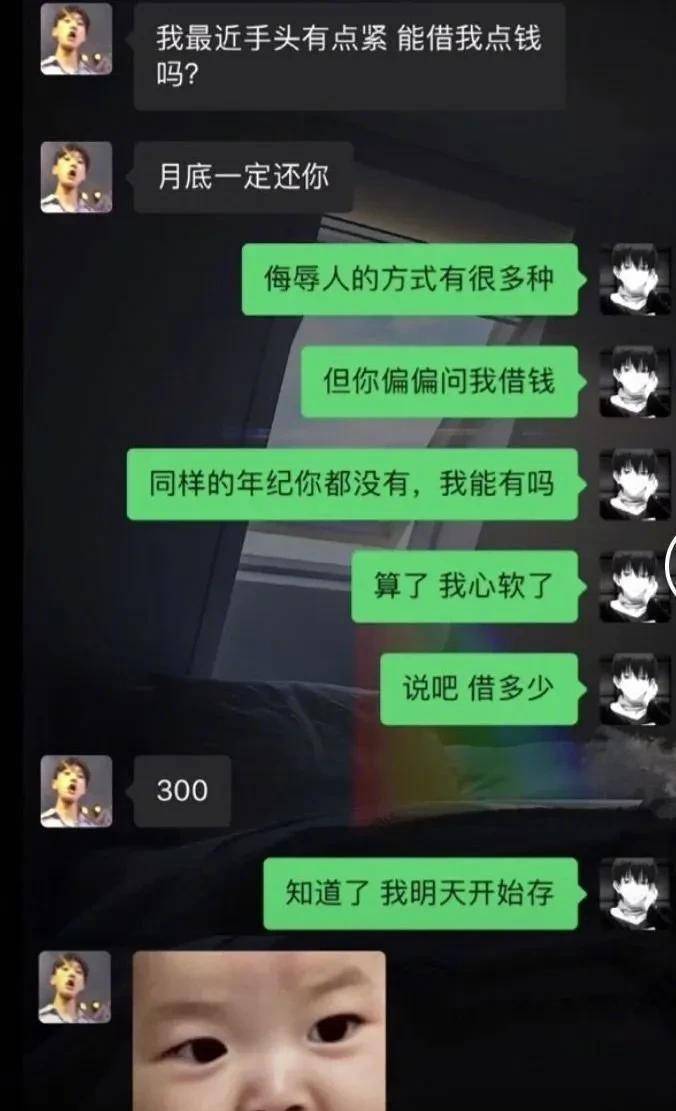 我让老公给我买两条飞毯！网友：厌倦了秒懂的日子哈哈哈