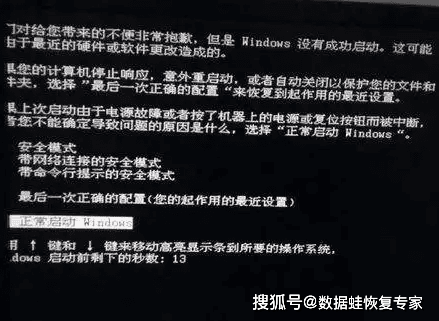 电脑黑屏却开着机是怎么回事？处理黑屏的快速办法