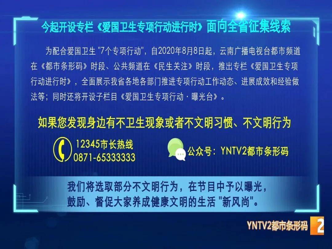 让旅客安心！腾冲和顺古镇每天至少一至三次消毒