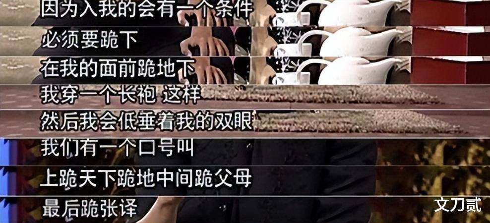 张译被曝玩大牌？《狂飙》剧组亮相，网友不买账，故事的本相是什么？