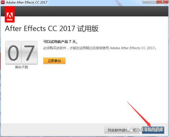 After Effects cc2017软件下载地址及安拆教程--After Effects全版本软件下载