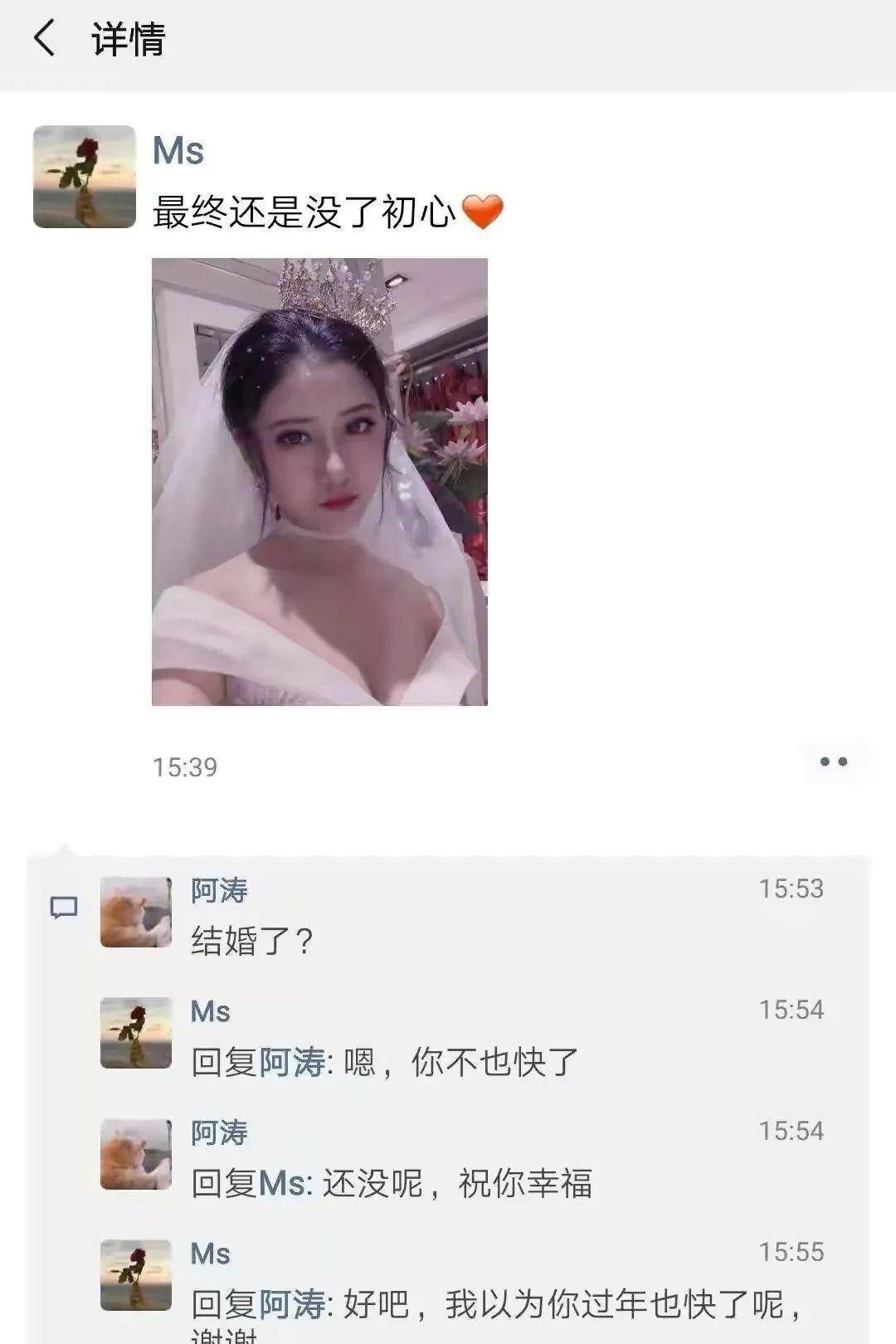 快乐的天主答复说，那就是人和动物的区别吗？