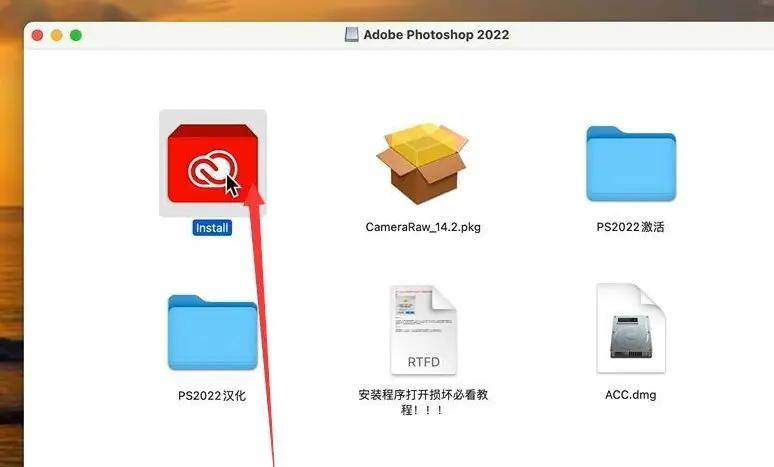 Mac中文版PS2022官方下载永久利用 Photoshop2022软件安拆教程