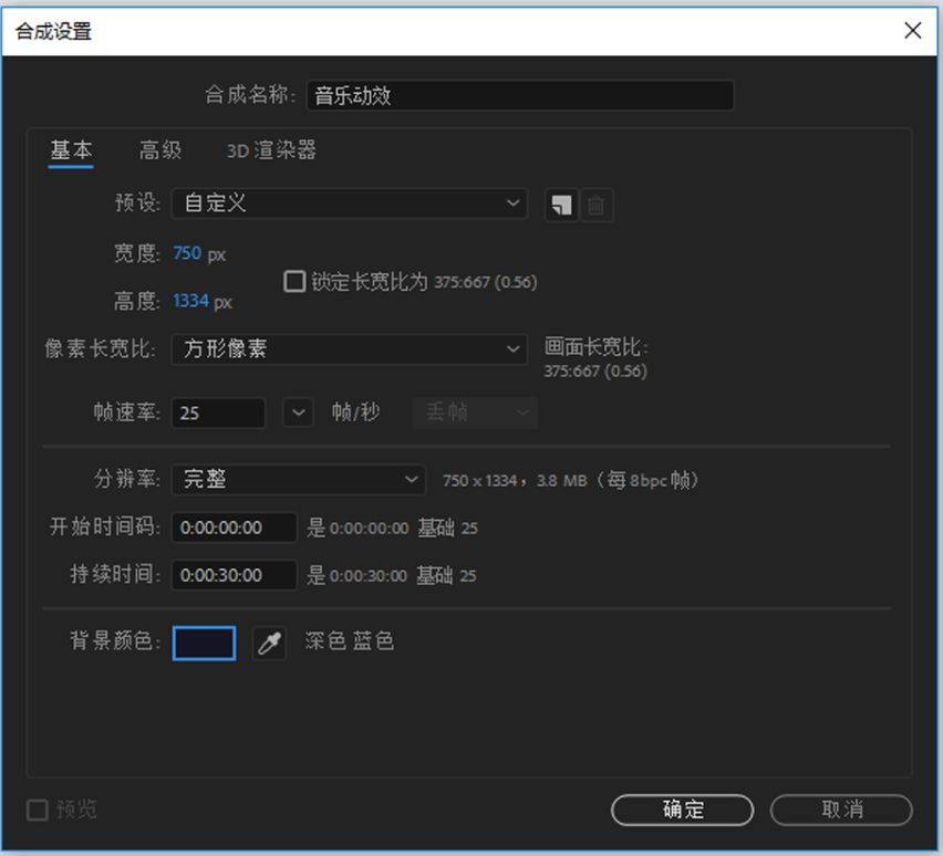 After Effects cc2018软件下载地址及安拆教程--After Effects全版本软件下载