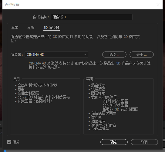 AE cc2018软件下载地址及安拆教程--After Effects全版本软件下载