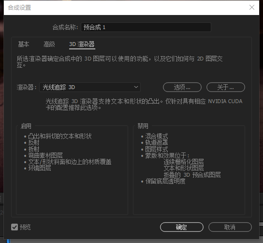 AE cc2018软件下载地址及安拆教程--After Effects全版本软件下载