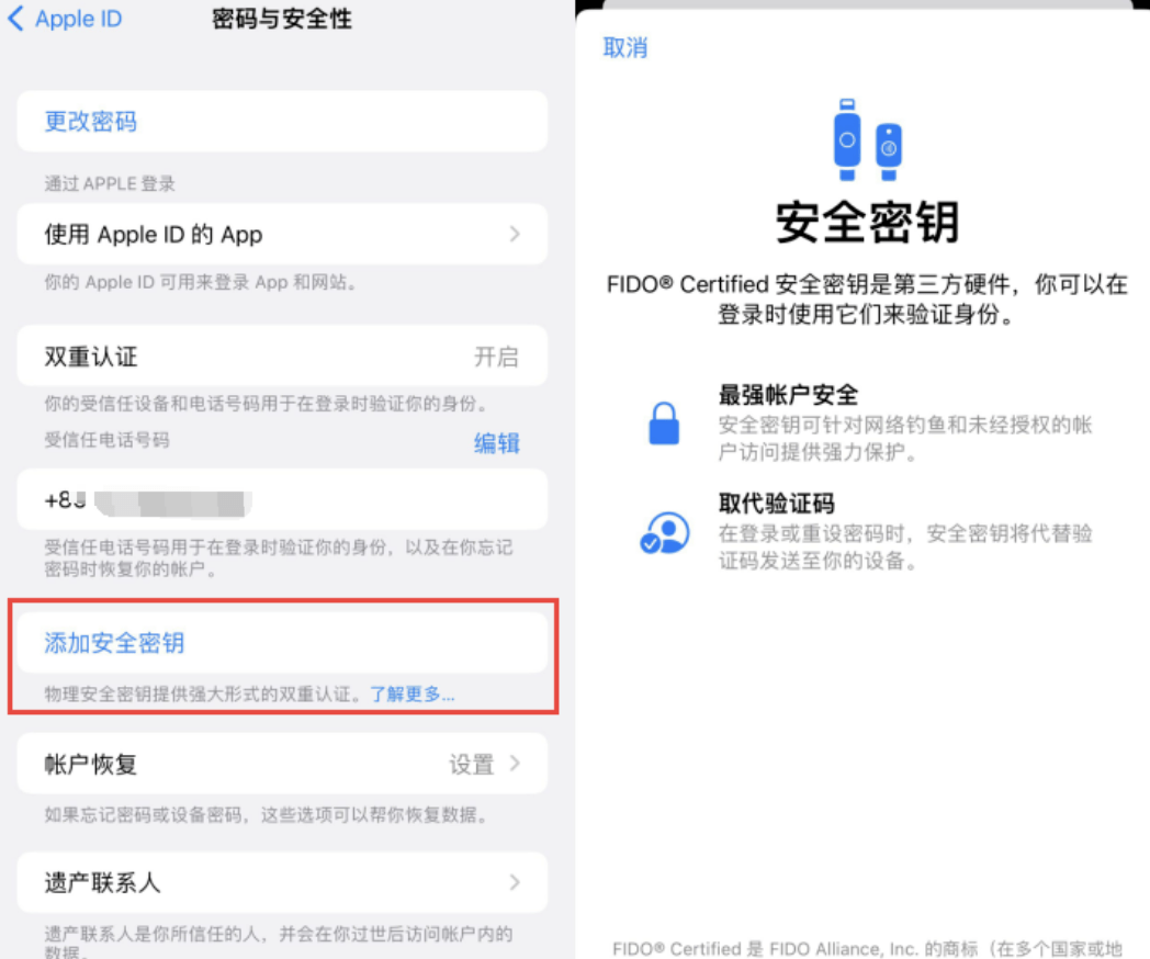 钉钉账号买卖怎么操作的啊安全吗苹果