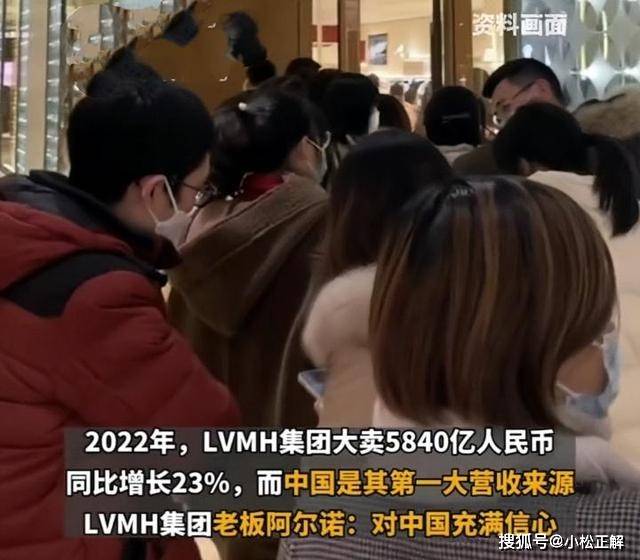 LV涨价20%？北京某门店被顾客挤爆，市民：列队一个多小时才进店