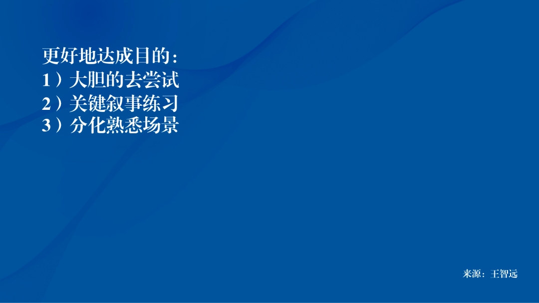 自我摸索的16个问题