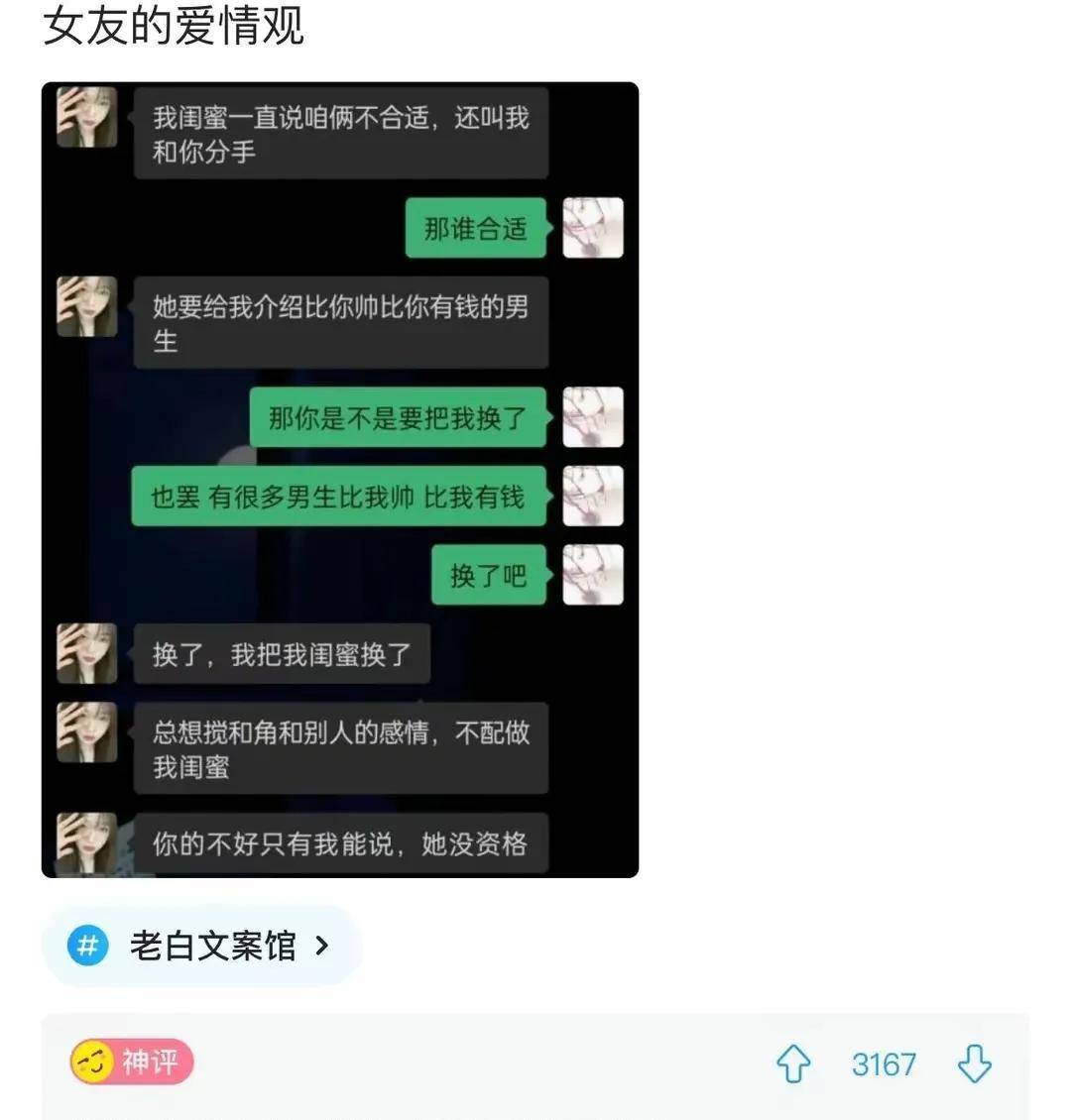 神评爆笑合集：为什么羊村其它羊都穿鞋，只要懒羊羊不穿？