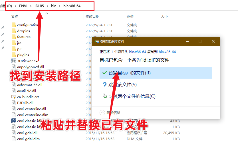 ENVI 5.3.1中文版下载及安拆！详细安拆过程