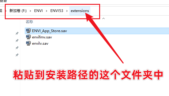 ENVI 5.3.1中文版下载及安拆！详细安拆过程