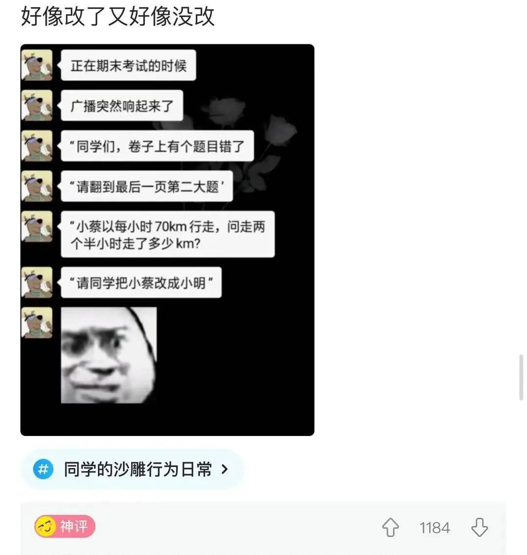 神评爆笑合集：为什么羊村其它羊都穿鞋，只要懒羊羊不穿？