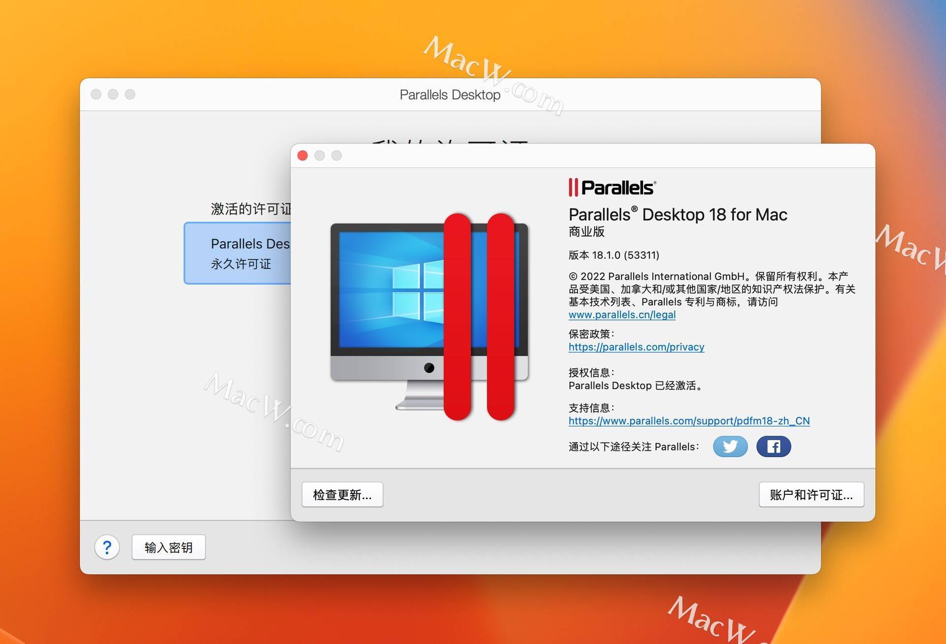 Parallels 18永久版更新了什么 Parallels Desktop18v18.0.1 pd虚拟机激活版