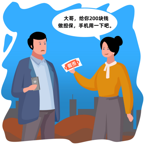 【金融常识】反假货币 从我做起丨守住您的“钱袋子”