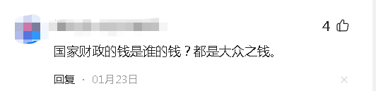 养老金为什么差别大？关于养老金的差别，人能够蒙昧到什么地步？