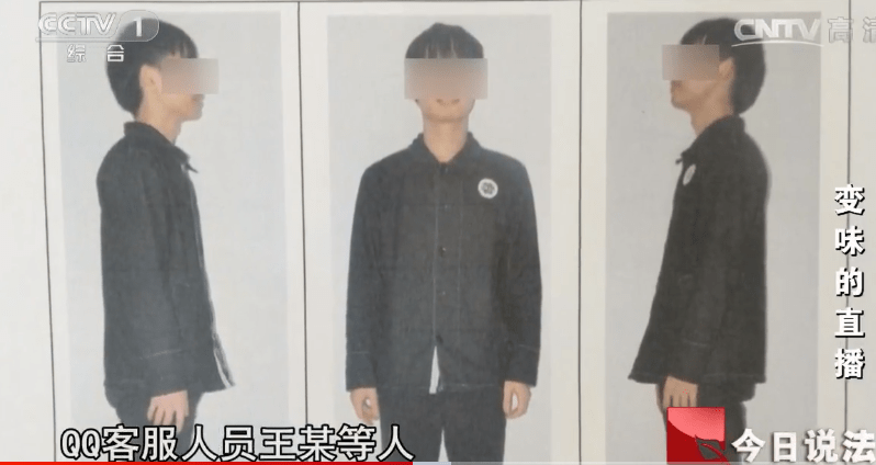 广东科技公司为进步上市市值，开发色情软件，10天千名女主播注册