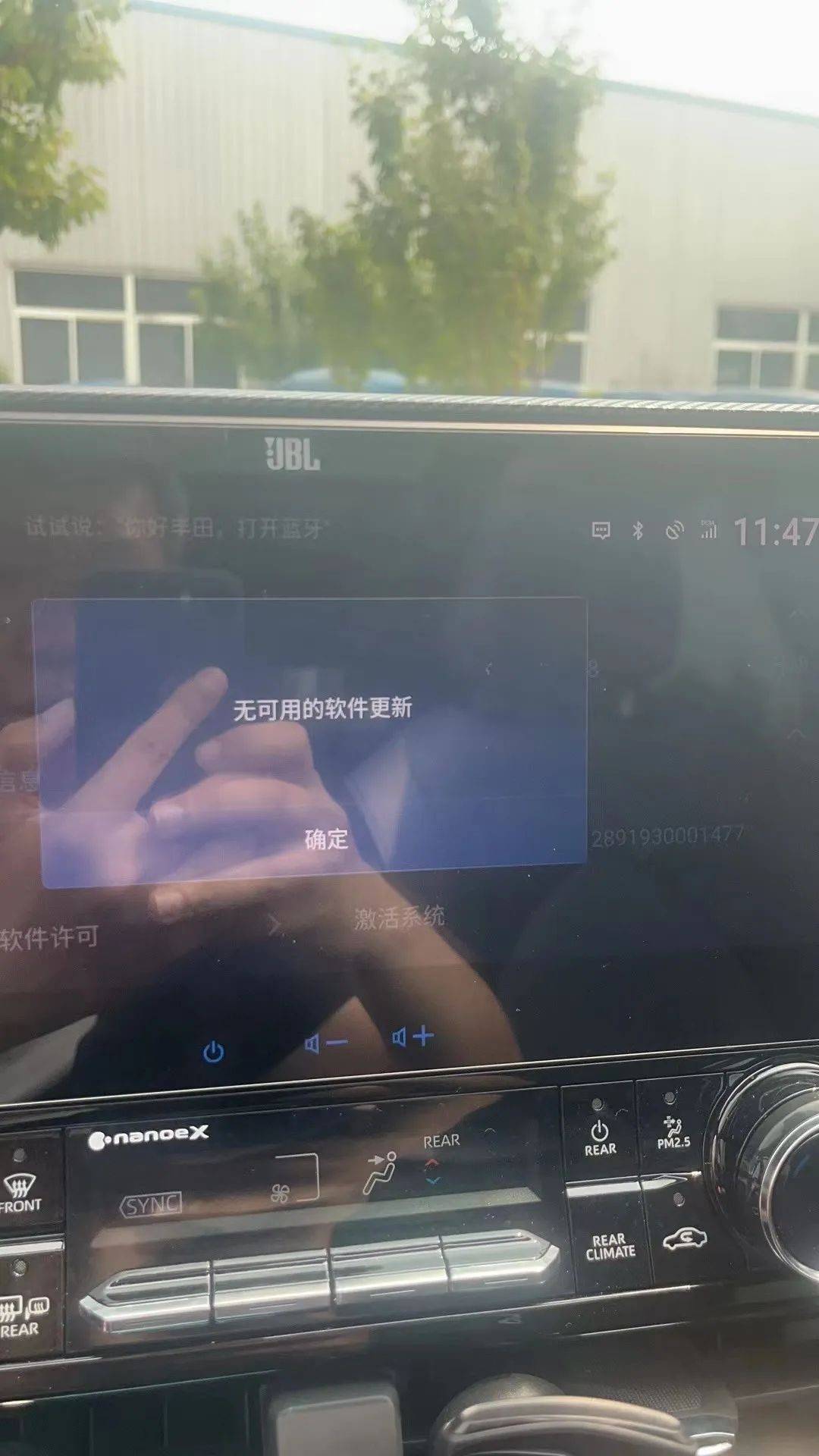 汽车315｜皇冠陆放车机系统遭赞扬，品牌价值失去高级感