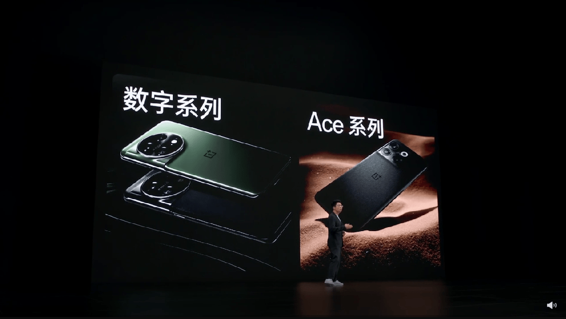 首颗 SUPERVOOC S 电源办理芯片，一加 Ace 2 发布会回忆