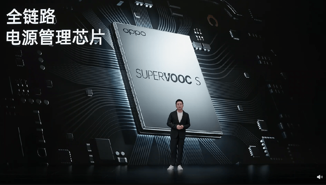 首颗 SUPERVOOC S 电源办理芯片，一加 Ace 2 发布会回忆