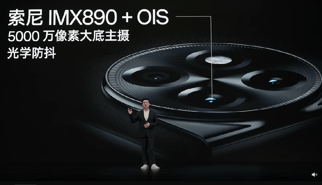 首颗 SUPERVOOC S 电源办理芯片，一加 Ace 2 发布会回忆