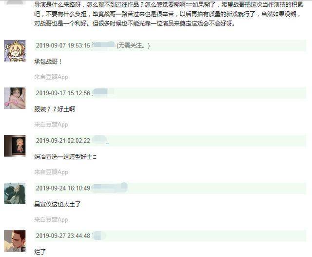 剧版《斗罗大陆》即将开播，剧方给出两份故事简介，那是恋爱剧