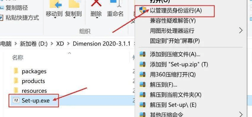 Adobe Dimension（Dn）2022软件下载安拆教程 详细安拆办法