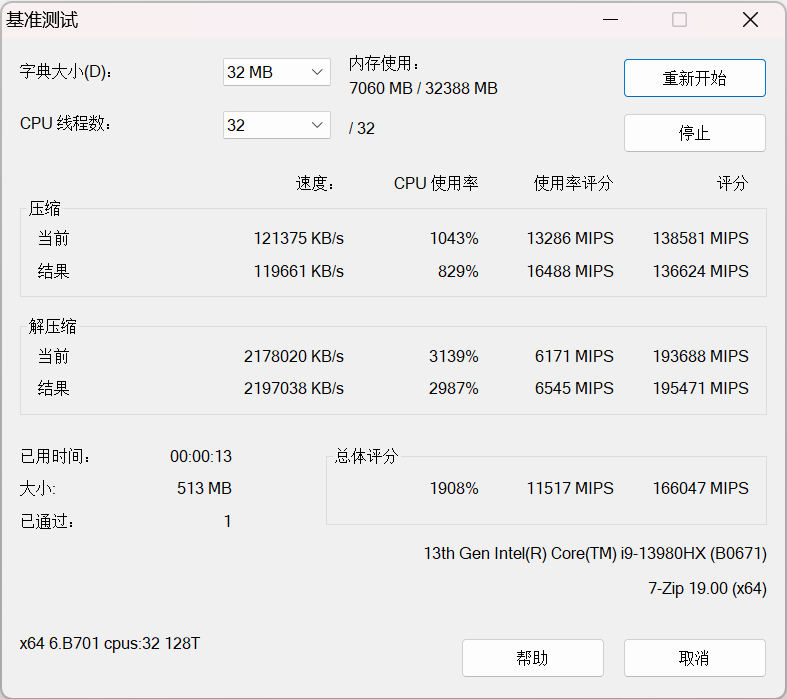 Ѫ콢֮ROGǹ7Plus׷