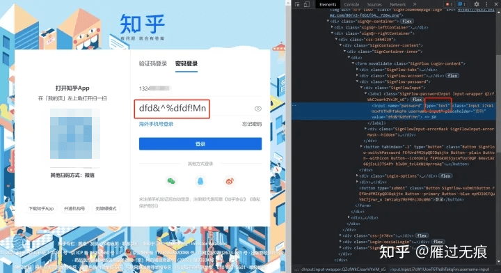 为了办理公司公共应用账号，差点手搓一个阅读器