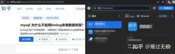 为了办理公司公共应用账号，差点手搓一个阅读器