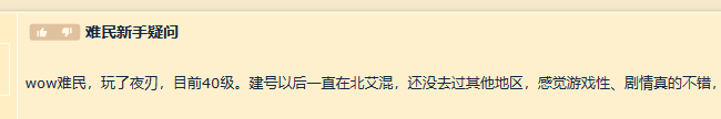 魔兽老兵集结组队刷日常，《上古卷轴OL》打本考古休闲齐备