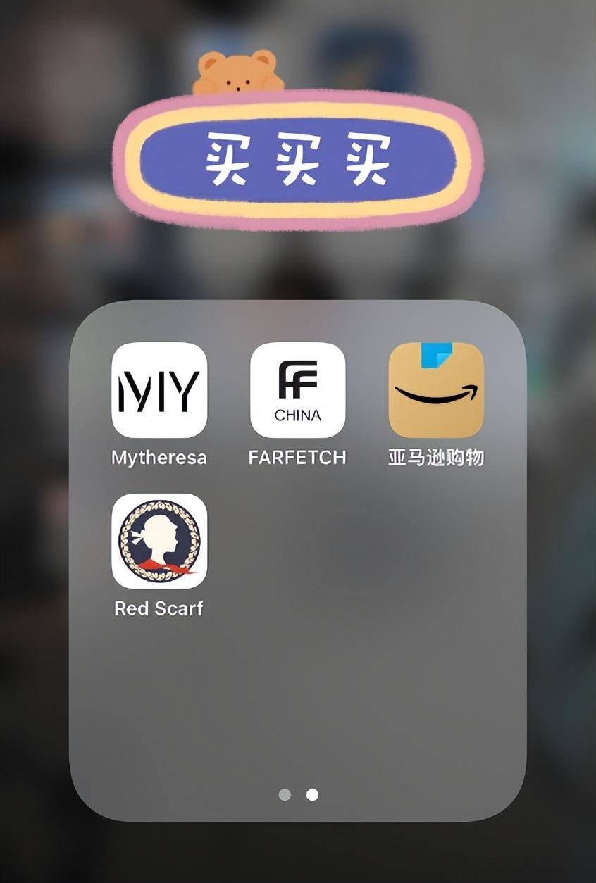 英国留学有那些宝藏APP,衣食住行不消愁!