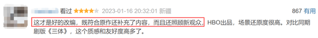 疯狂砸出1亿美圆，请来权游演员坐镇，HBO要把它捧成收视爆款了