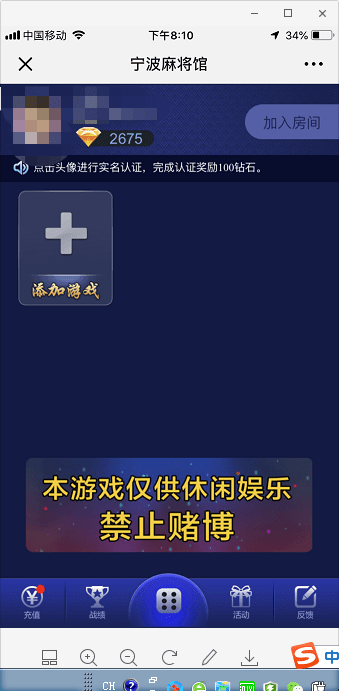 鄞州区还有哪些棋牌游戏再运营？之前还有钱湖麻将等