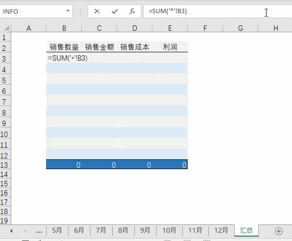 这10个Excel“小”公式没人收藏，从此不再讲函数！